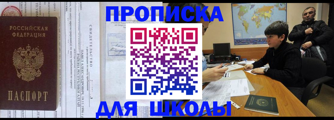 регистрация в Пласте